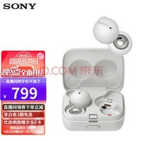 ᣨSONY LinkBuds ߿ʽ IPX4ˮ Ĥͨ ɫ