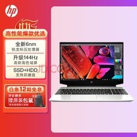 惠普(HP)战99 2022锐龙 15.6英寸高性能笔记本电脑设计师本工作站 R7-6800H 16G 512G T600 144Hz 高色域