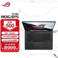 ROG15 2022 15.6ӢʦᱡϷʼǱ(R7-6800HS 16G 512G RTX3060 2.5K 240Hz)ʴ