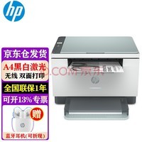 գHP մӡ 232dwc/233sdw/sdn/A4ڰ׼⸴ӡɨһ칫˫ 232dwc//Զ˫