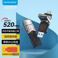 ٣MOVE SPEED128GB USB3.1 Type-c˫ӿ ̬U ֻ 500MB/S ƶ̬Ӳ̰㴫 Vϵ
