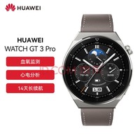 ΪHUAWEIWATCH GT 3 Pro ѽ ʯ ΢մɱgt3proɫƤֱ