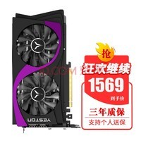ӯͨyeston NVIDIA ̨ʽϷԿ ͼƷ GTX1660 Super 6G D6 ֮