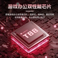 稀缺版本 狼途T88黑莓三模机械键盘仅售199元 稀缺版_狼途 LT84三模RGB机械键盘 当空_游戏硬件键鼠外设-中关村在线