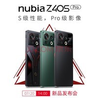 nubia ŬZ40S Pro 콢ԤԼ 720 1400 5Gֻ