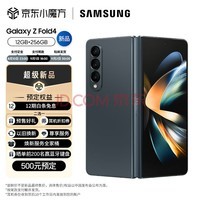  SAMSUNG Galaxy Z Fold4  PCǿ 콢Ӱϵͳ 12GB+256GB ɽ