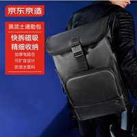 京东京造双肩包大开口电脑包促销_行情-中关村在线