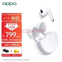 OPPO Enco X2ʽ Ϸ˶ ʯõ ͨƻΪСֻ ߳˪