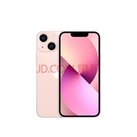 Apple iPhone 13 mini (A2629) 128GB 粉色 手机 支持移动联通电信5G 【购机补贴版】