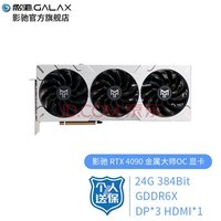 Ӱ GeForce RTX 4090 ʦ 24G/384Bit ̨ʽϷԿ RTX 4090 ʦOC