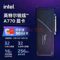 ӢضIntel?Arc A770?Կ16G?̨ʽ羺ϷרҵԿ