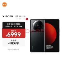 С12S Ultra 8+콢 ⿨ѧͷ 2KӸ 120Hzˢ 67W 12GB+512GB  5Gֻ