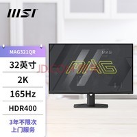 ΢(MSI)31.5Ӣʾ 2k 165Hz IPS HDR400 Ϸʾ Ź OPTIX MAG321QR