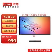 루Lenovo X24iȫ峬