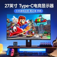 CFORCE 27Ӣ 2K 100HZ Type-C 羺칫Һʾʾ CF272HC 2K/100HZ/ɫ/TYPE-C/ת