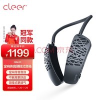 cleer HALO Ҳ ͨ߾12hIPX4ˮ