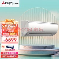  14-21O 2Ч 1.5ƥ Ƶ յһ ԾɻMSZ-ZFJ12VA(ɫ)(KFR-36GW/BpU)