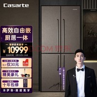ۣCasarteǶʽ 505 ʮֶԿų Ƶ ϸ 觽BCD-505WGCTDMFGYU1