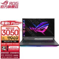 ROG ħ6 Plus AMDR9 2.5K 240Hz羺߶ϷʼǱ R9-6900HX RTX 3070Ti 16GB 1TB SSD 17.3Ӣ ʴ