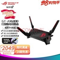 ˶ASUS ROG GT-AX6000·ǧȫWiFi6/˫Ƶ6000M羺·/ ĺ2.0GHz/˫2.5G˿/PS5