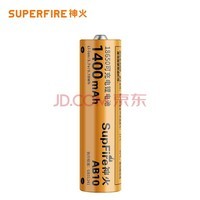 神火（supfire）18650锂电池 LED强光手电筒AB10电池可充电3.7/4.2V高亮电池