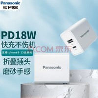 PD18Wͷƻiphone13/12/11/X Promax miniֻ˫ڲͷ 18w USB-A+Type-C˫ڿͷ