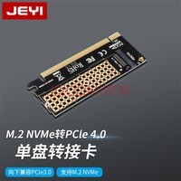 JEYINVMEӲתӿ PCIE X16 3.0 m.2 NVMEM-KeyչGEN3תӿ MX16