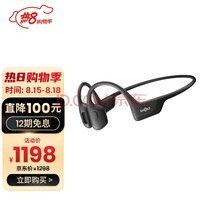 SHOKZ OpenRun ProǴ˶߶Ǵܲ ʿ