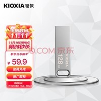 Kioxia128GB U U366 ϵ  USB3.2ӿ