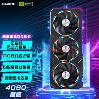 ħӥGIGABYTE GeForce RTX 4090 GAMING OC 24G羺ϷѧϰԶԿ֧4K