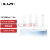 Ϊ·AX2 Pro Wi-Fi6· 5G˫Ƶ 4KӰƬ ṩμ ͯ