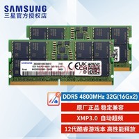 ǣSAMSUNG DDR5 4800ʼǱڴ 32GB16Gx24800MHz˫