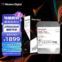 西部数据(Western Digital) 16TB 企业级硬盘 HC550 SATA6Gb/s 7200转512M 氦气密封 （WUH721816ALE6L4）