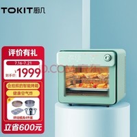 TOKIT յ翾ö๦ܵӶº決רÿըһ32L ţ͹