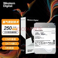 西部数据(Western Digital) 12TB 企业级硬盘 HC520 SATA6Gb/s 7200转256M 氦气密封 (HUH721212ALE600)