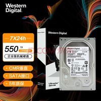 西部数据(Western Digital) 6TB SATA6Gb/s 7200转256M 企业级硬盘(HUS726T6TALE6L4)