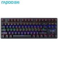 雷柏（Rapoo） V500PRO-87多模版 机械键盘 无线蓝牙键盘 有线键盘 无线2.4G/蓝牙3.0/蓝牙5.0/有线 茶轴
