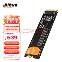 󻪣Dahua 1TB  SSD̬Ӳ M.2ӿ(NVMeЭPCIe4.04970ϵ 洢 Ϸ