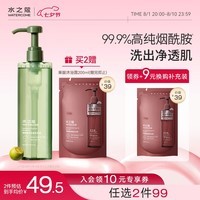 沐浴露排行_2023第三季度沐浴露相关企业营收排行榜(TOP20)(2)