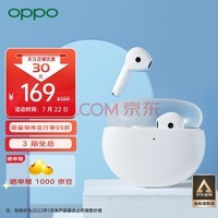 OPPO Enco Air2 ߰ʽ ֶ ͨ ʱ˫ ͨСƻΪֻ