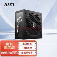 ΢(MSI)850WȫģԵԴ80PLUS/֧RTX3060/3070/3080/ʮ걣/ȫϵ)MPG A850GF