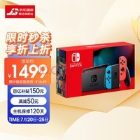 ڱ˰ãNintendoSwitch NSϷǿ  ۰