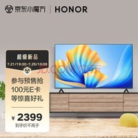 ҫǻX3i 65Ӣ2G+16G 4KЭͬ10.7ɫɫȫϷӿػ޹HN65BYRA