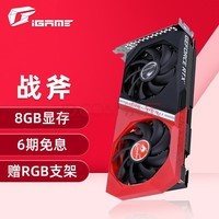 ߲ʺ磨Colorful GeForce RTX 3050 8G ̨ʽϷԿ RTX3050 ս DUO