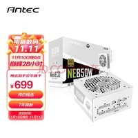 ѿ Antec NE850 ɫȫģ/7껻/̨ʽԴ850W˫8pin/ȫϵݣ