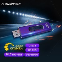 ˣQUANXING ̬UPS01 USB3.2Type-c˫ӿ ֻMLC 256G