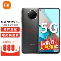 С Note9 5Gֻ ī 8GB+128GB