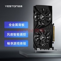 ӯͨyestonGeForce RTX3060-12G D6 ֮ 1320-1777MHz 羺Ϸ׷Կ