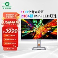 ̩̹HERO 27Ӣ 4K144Hz MiniLEDӵ Type-C 90W ˫HDMI2.1 ת HDR1000Ե羺ʾ P27A6V