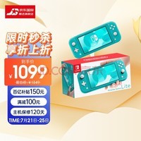 ãNintendo Switch NSϷ lite ɫ